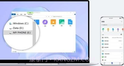 华为分享截图3 华为分享截图3