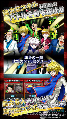 全职猎人战斗群星游戏截图4