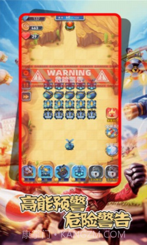 机甲塔防战争截图1 机甲塔防战争截图1