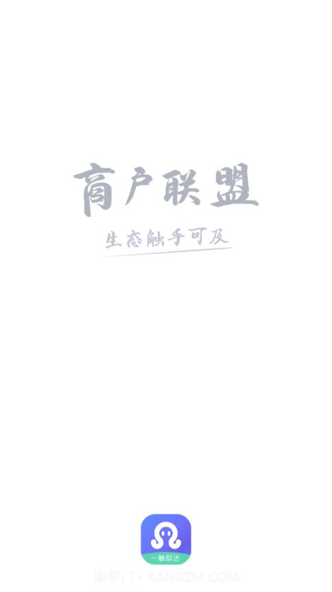 章鱼贝贝截图1 章鱼贝贝截图1