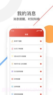 新农云创截图1 新农云创截图1