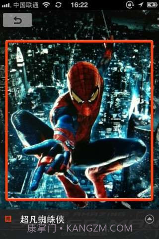 搜搜慧眼截图3 搜搜慧眼截图3