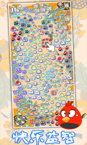 生肖万花筒截图3