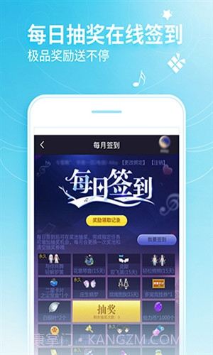 炫舞小灵通截图4 炫舞小灵通截图4