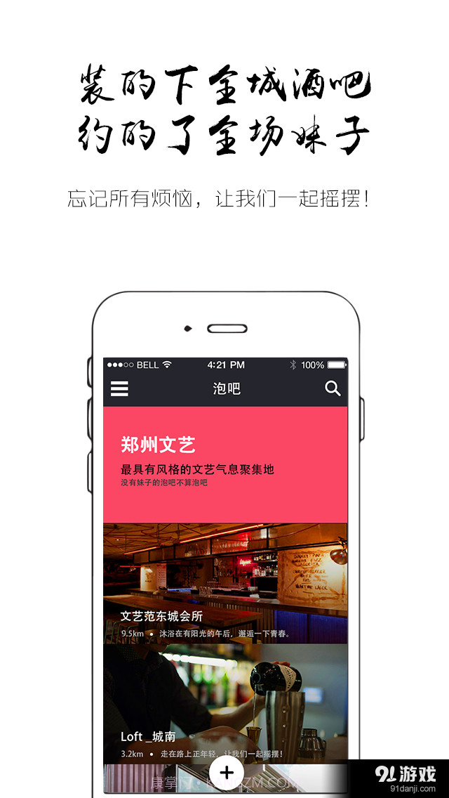 YLW截图2 YLW截图2