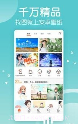 彼岸壁纸截图3 彼岸壁纸截图3