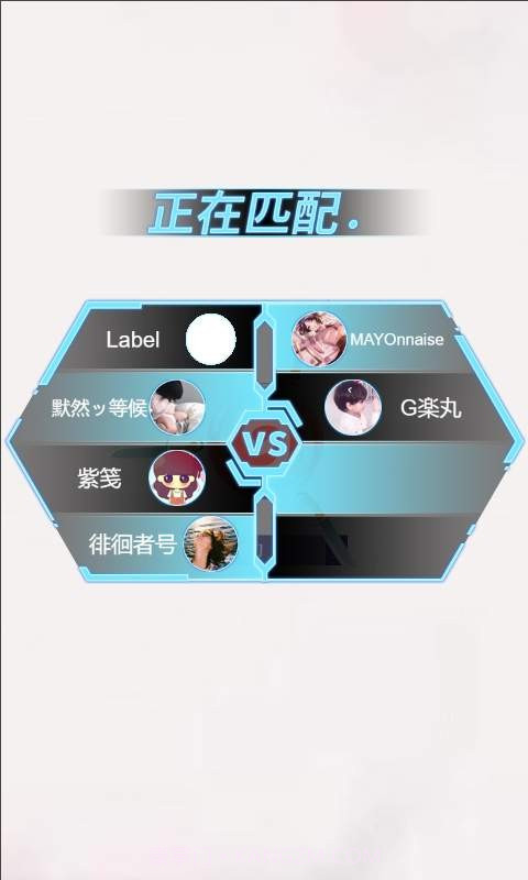 全民竞技英雄截图1