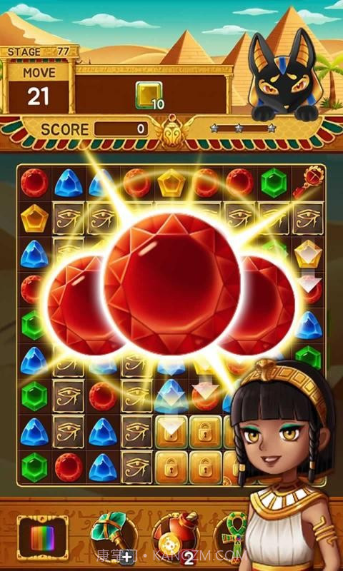 珠宝金字塔截图2