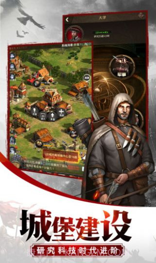 文明契约截图4 文明契约截图4