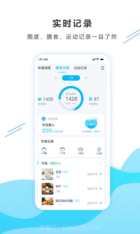 橡杉截图2 橡杉截图2