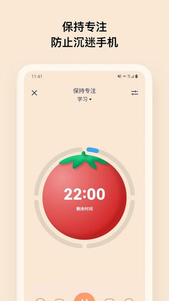 OffScreen锁机(自律生活养成工具)V4.3.1 安卓最新版截图2 OffScreen锁机(自律生活养成工具)V4.3.1 安卓最新版截图2