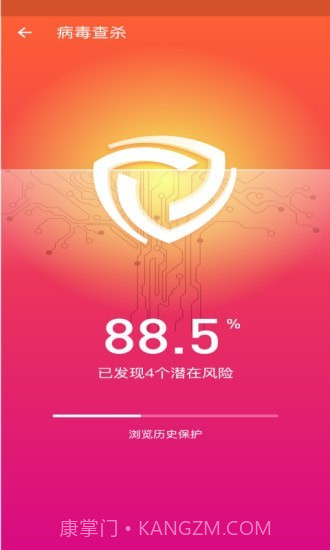 心雨天气截图3 心雨天气截图3