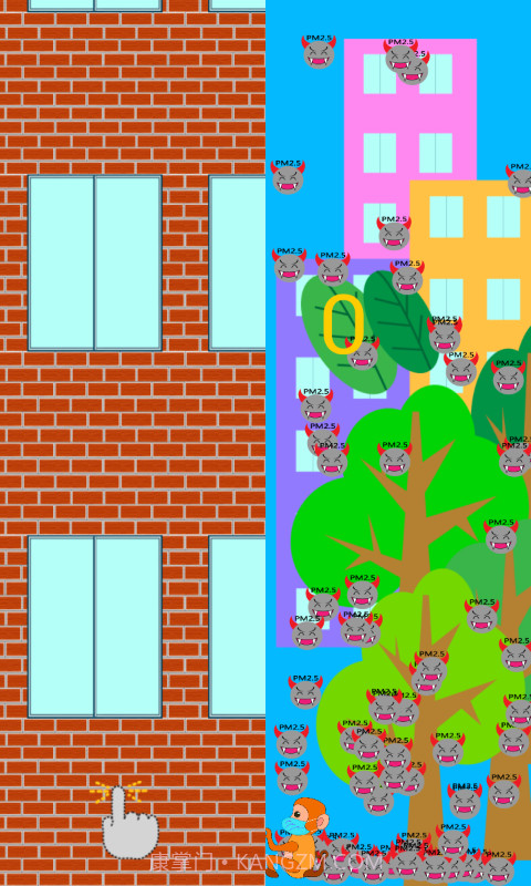 逃离雾霾截图1 逃离雾霾截图1