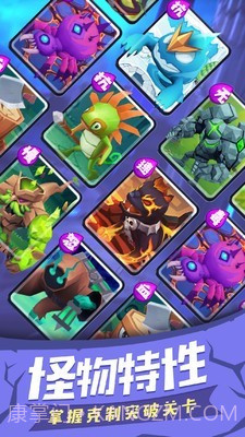 塔塔帝国塔防王者截图4