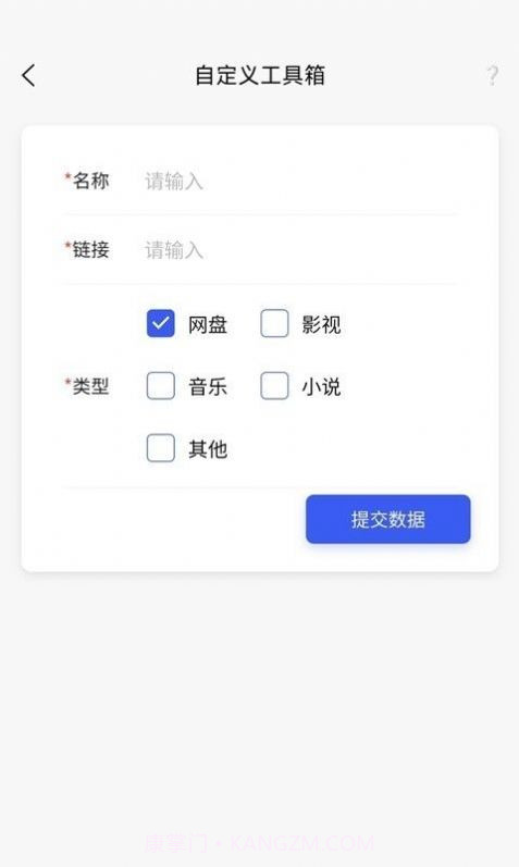 搜诚云盘截图2 搜诚云盘截图2
