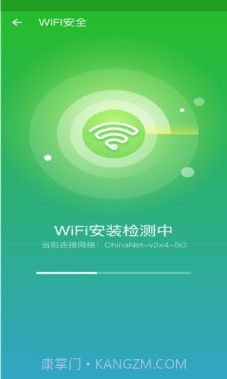 心雨天气截图2 心雨天气截图2