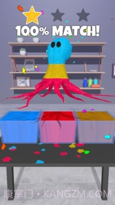 打造完美染色截图1