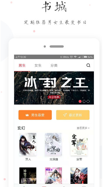 小黄书截图2