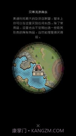 勇士拯救计划截图1