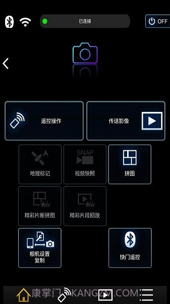 Image绿色版截图3