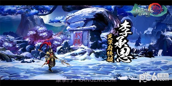 剑网3指尖江湖自动挂机辅助截图2 剑网3指尖江湖自动挂机辅助截图2