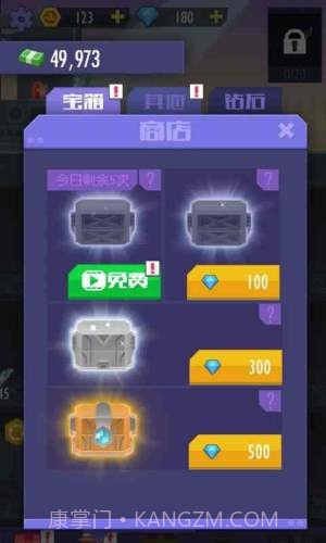 我经营特牛截图4