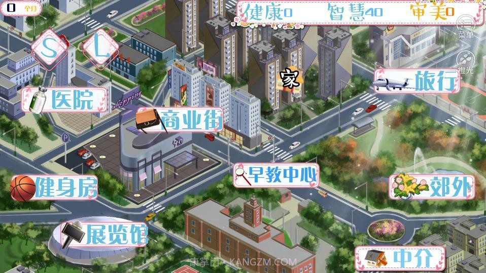 女鹅成长记截图2