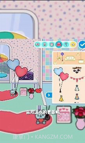 托卡生活世界截图3 托卡生活世界截图3