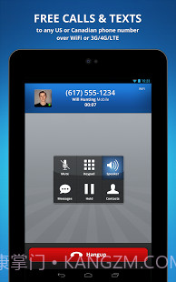 免费电话手机正式版截图4 免费电话手机正式版截图4