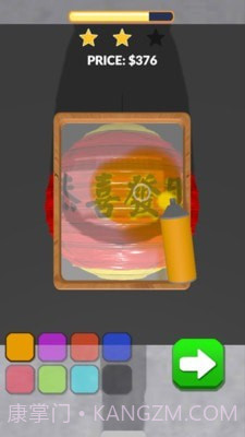 打造完美染色截图4