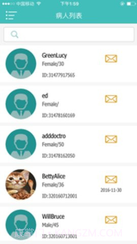 imatrix cloud呼吸云app 1.10.2截图3