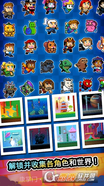 爬墙高手Wall Kickers截图3