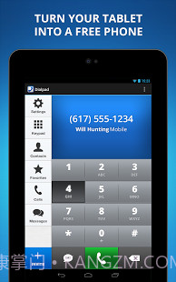 免费电话手机正式版截图1 免费电话手机正式版截图1