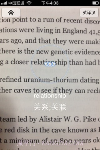 搜搜慧眼截图4 搜搜慧眼截图4