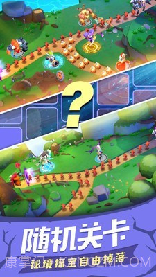 塔塔帝国塔防王者截图3