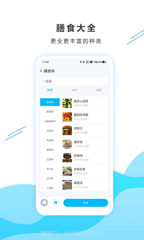 橡杉截图5 橡杉截图5