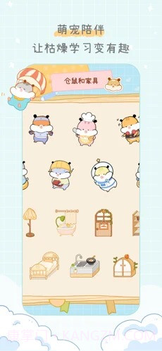 奶酪单词VIP版截图2 奶酪单词VIP版截图2