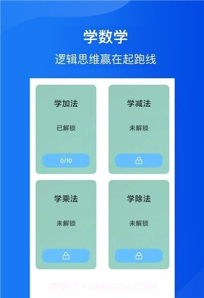 全民猜歌达人赚钱截图2 全民猜歌达人赚钱截图2