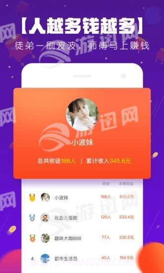 百万超人app截图4 百万超人app截图4