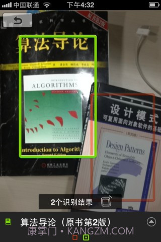 搜搜慧眼截图2 搜搜慧眼截图2