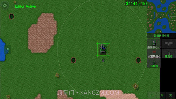 铁锈战争隔断区无限资源版截图1 铁锈战争隔断区无限资源版截图1