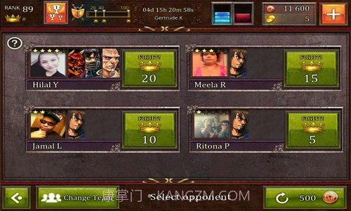 剑皇截图2 剑皇截图2