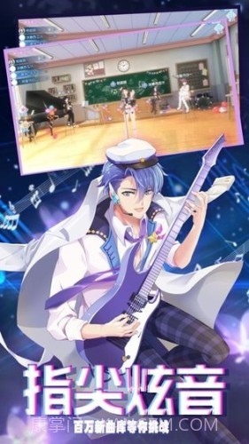 音舞未来截图3