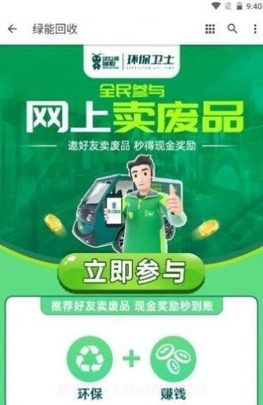 阿里有鱼手机版截图2