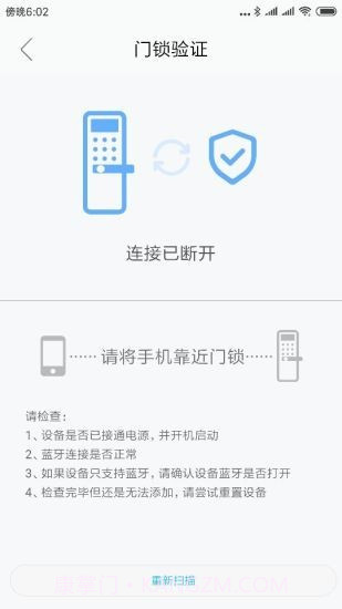 新安邦截图3 新安邦截图3