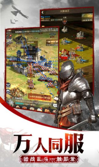 文明契约截图1 文明契约截图1