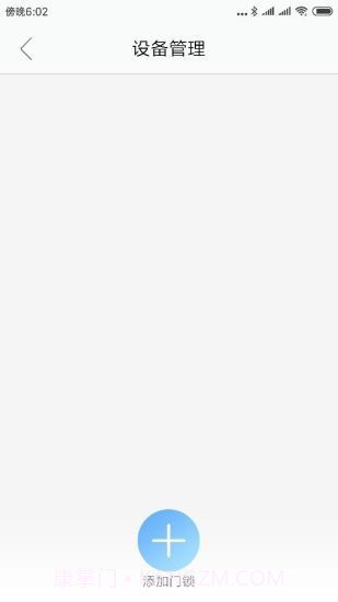 新安邦截图4 新安邦截图4