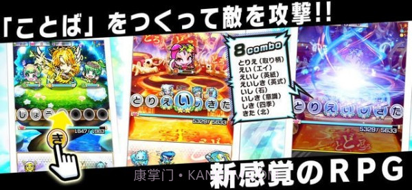 言灵战士截图3 言灵战士截图3