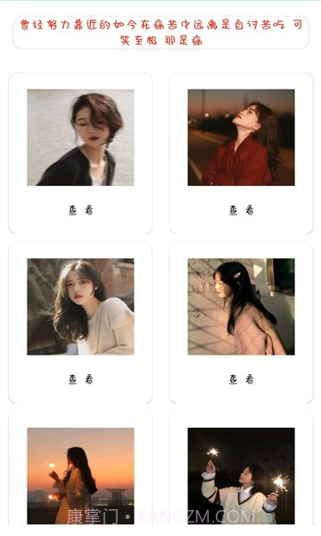 幻隐头像库截图4