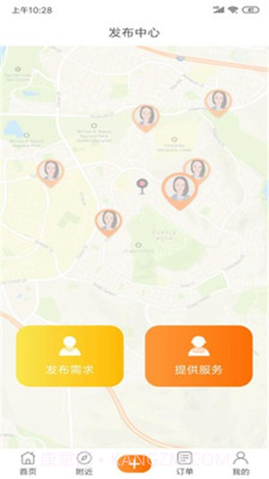 天天生活截图1 天天生活截图1